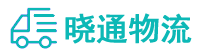 成都到锦江区物流公司